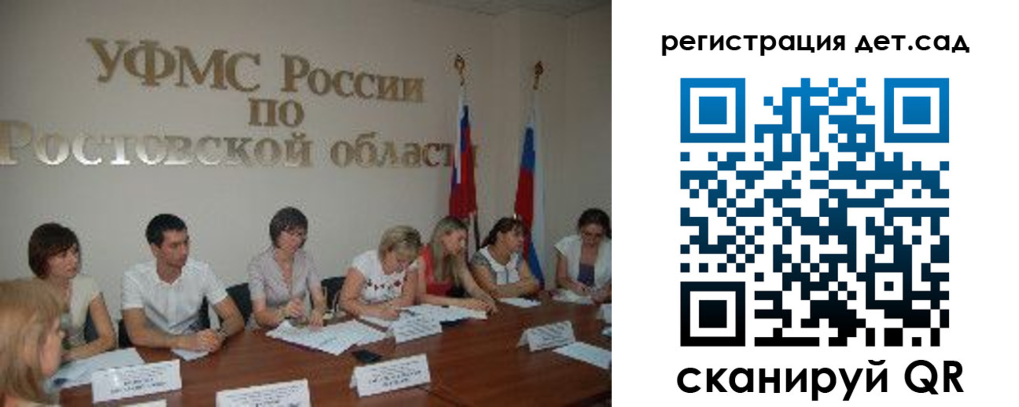 прописка для работы в Алейске